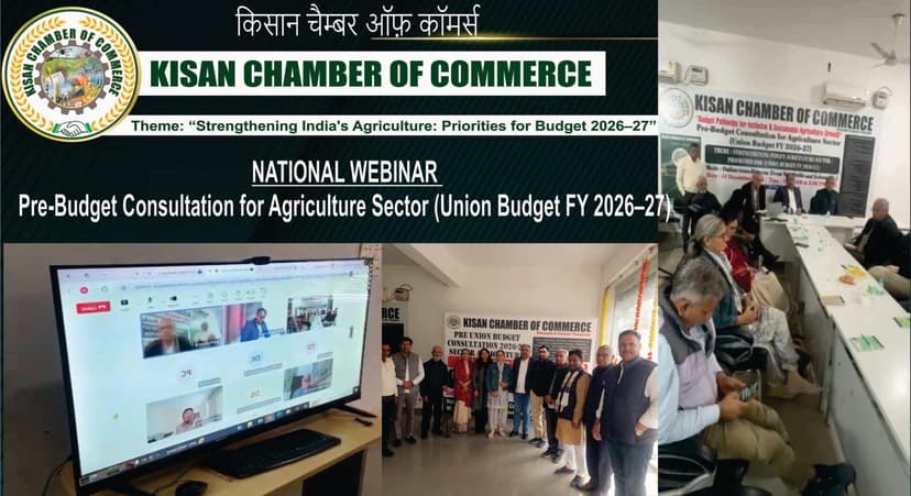 Pre-Budget Consultation for the Agriculture Sector for FY 2026–27.