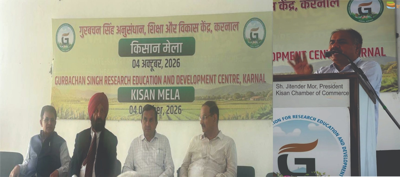 कार्बन क्रेडिट से किसान कैसे होंगे लाभान्वित