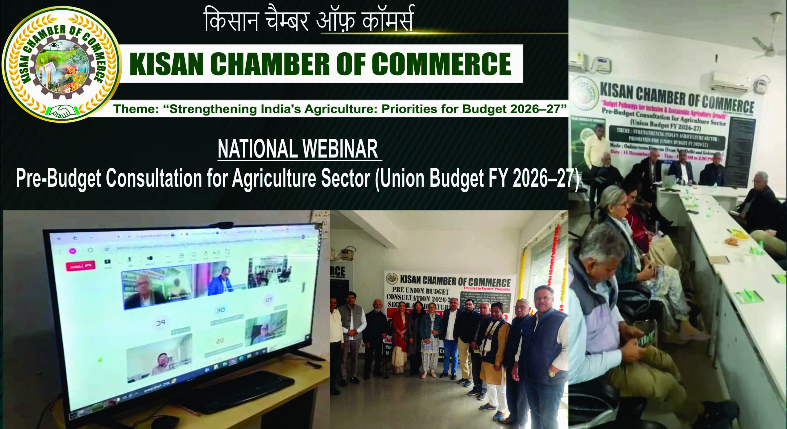 Pre-Budget Consultation for the Agriculture Sector for FY 2026–27.